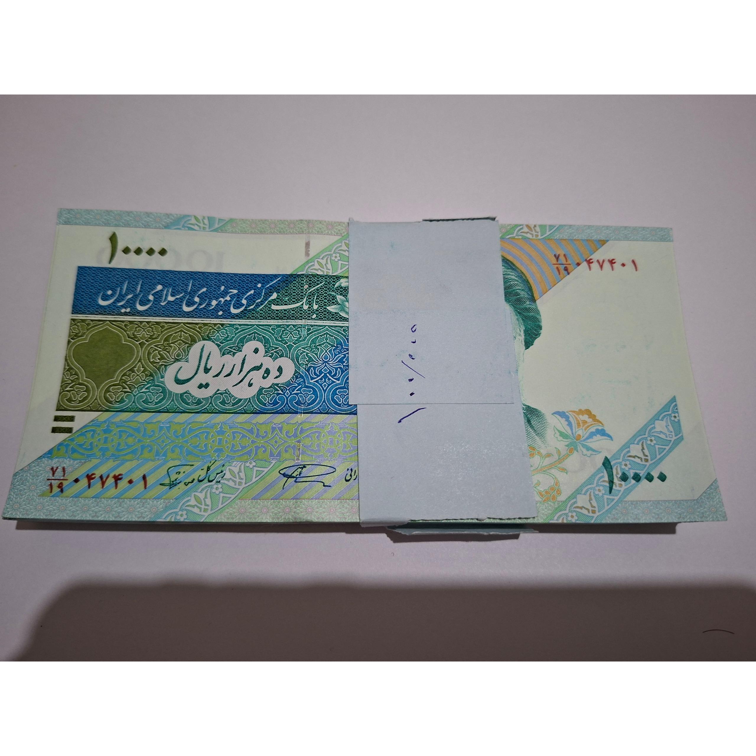 1000 تومنی نمازی نوربخش سریالی