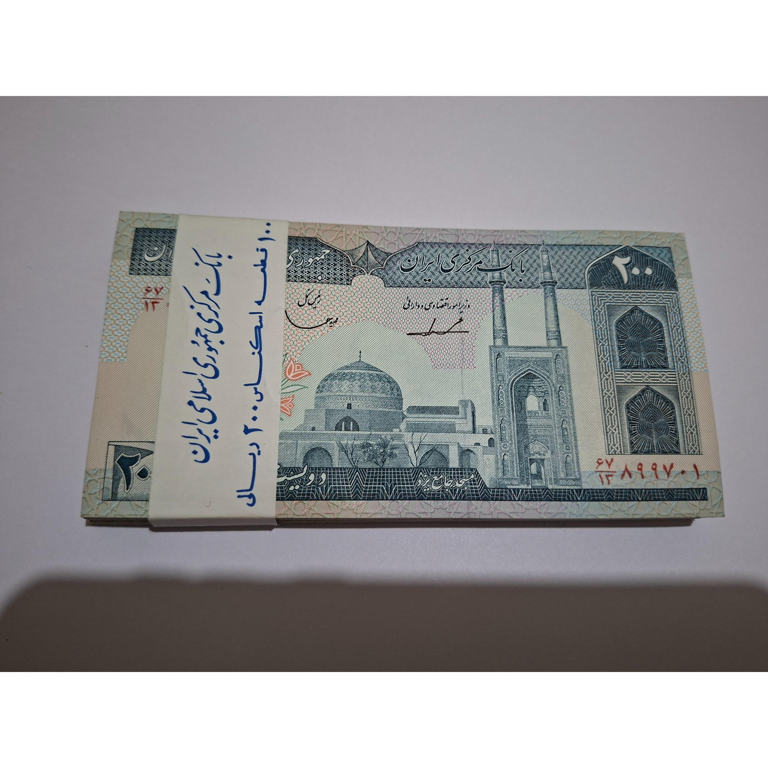 20 تومنی قاسمی ایروانی