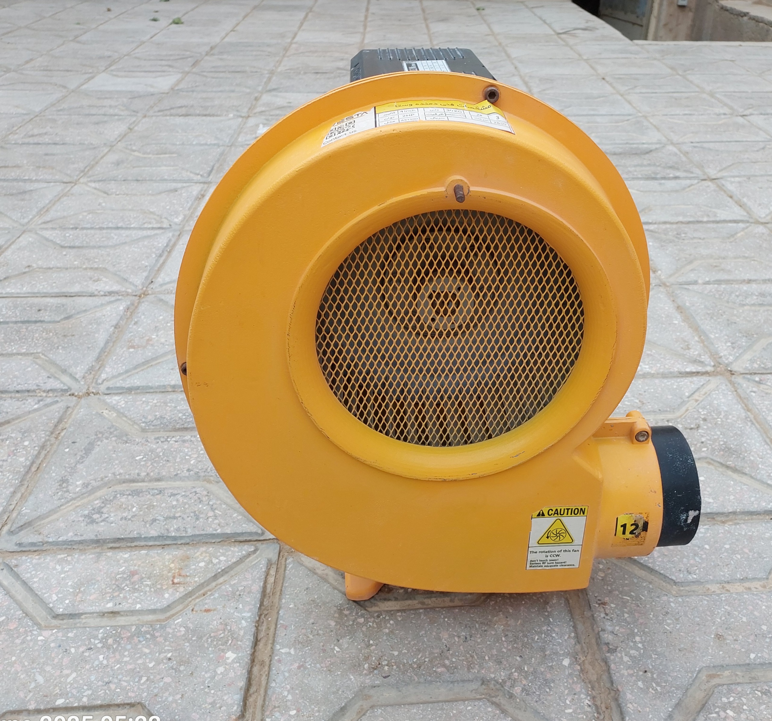 دمنده وستا مدل AS1500