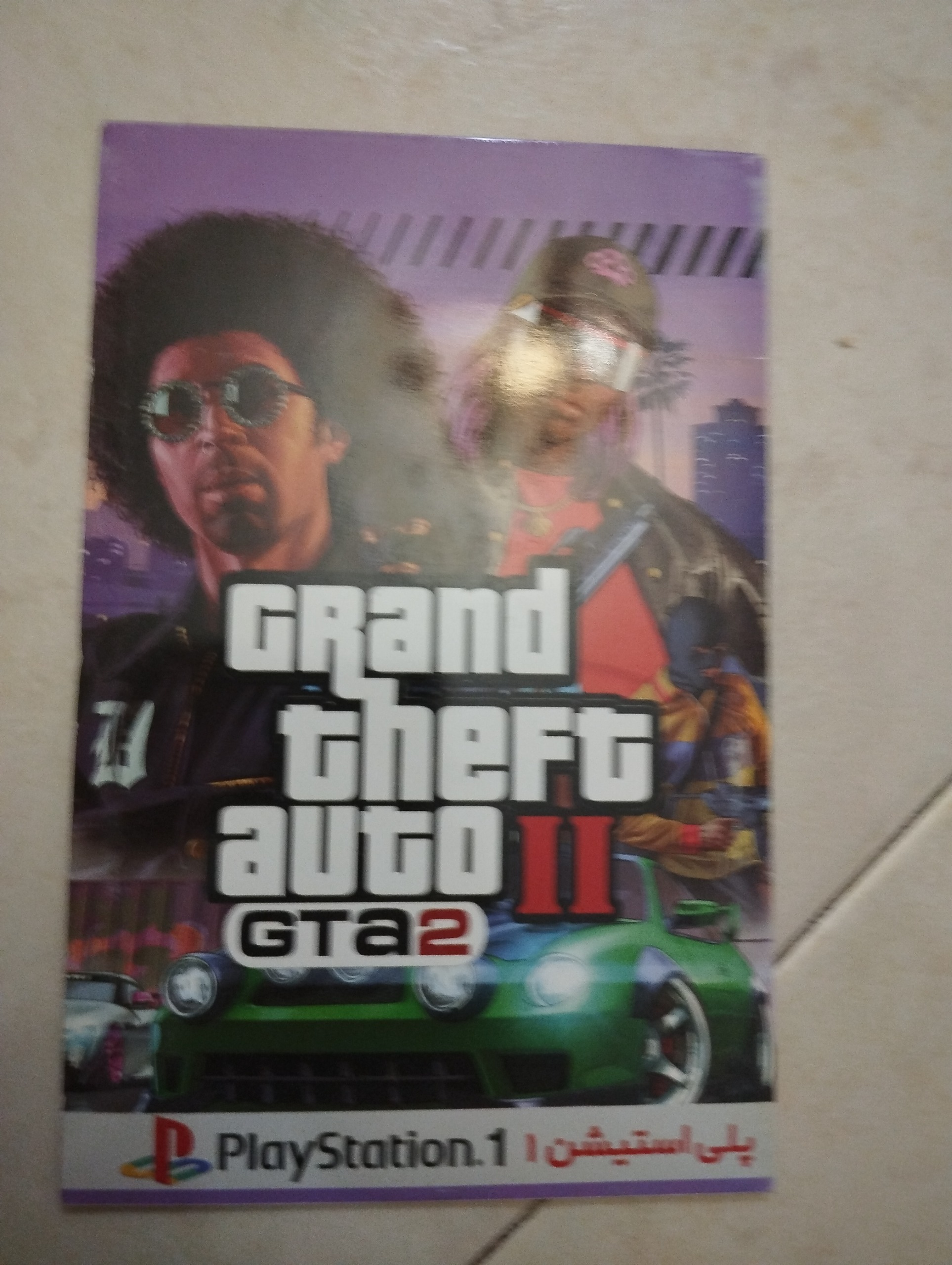 بازی GTA2 پلی استیشن 1 نایاب و کلکسیونی
