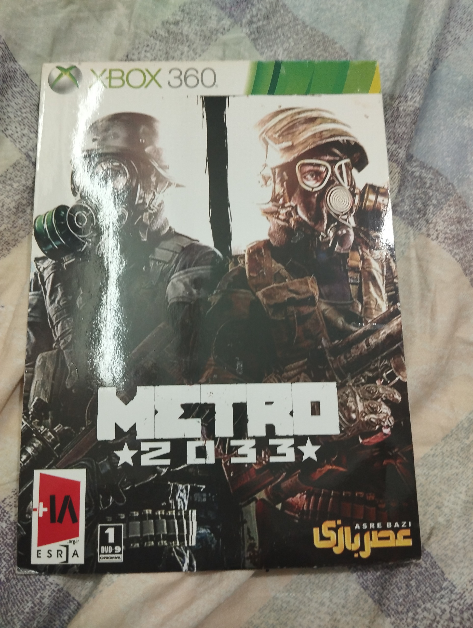 بازی مترو 2033 metro 2033