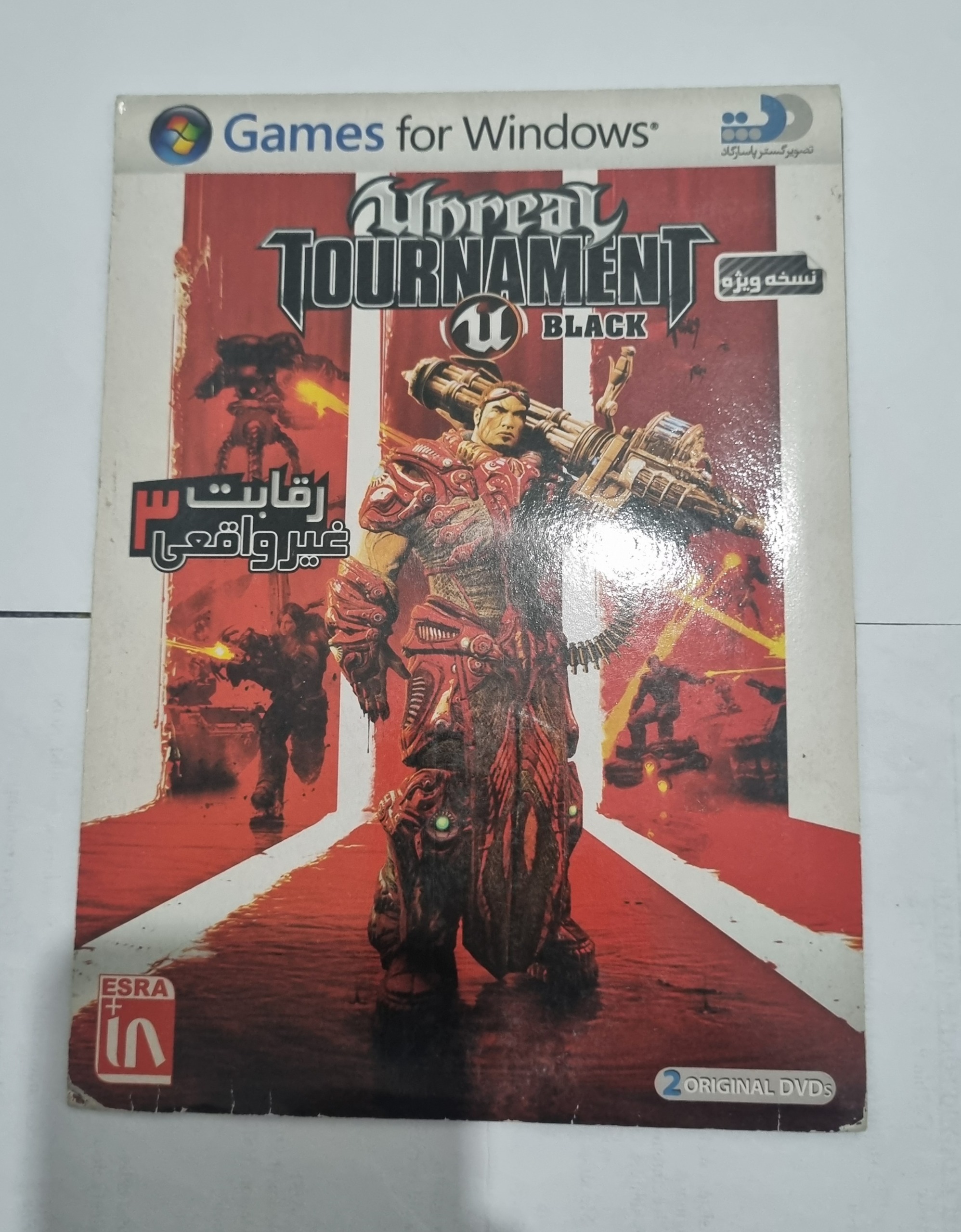 5 عدد بازی کامپیوتر