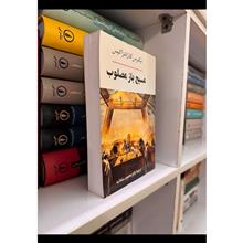 مسیح