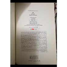 تهوع
