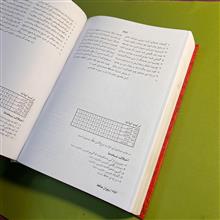 دیوان