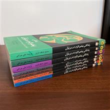 زندگانی