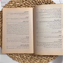 مجله