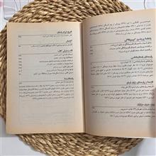 مجله