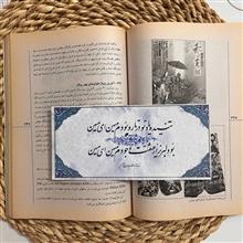 مجله