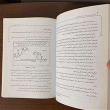 پرایس