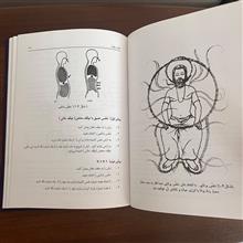 معجزه