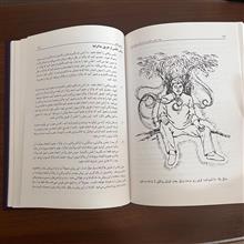 معجزه