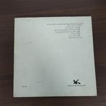 گودال
