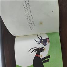گودال