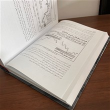 معامله