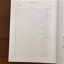 معامله