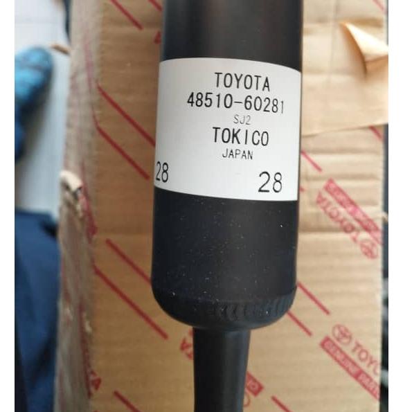 کمک فنر اصلی جنیون جلو تویوتا پرادو 2005 تا 2008