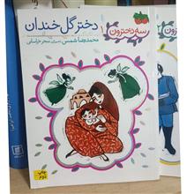 مجله