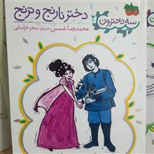 مجله