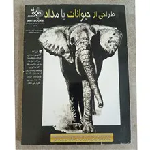 طراحی