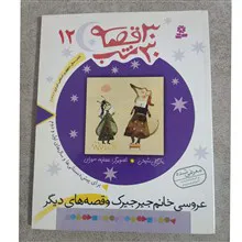 کتاب