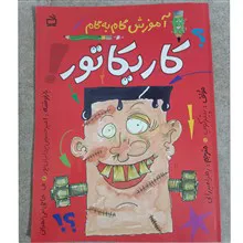 آموزش