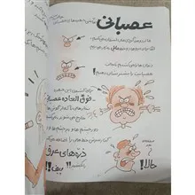 آموزش
