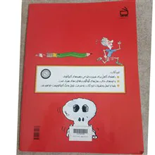 آموزش