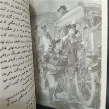 کتاب