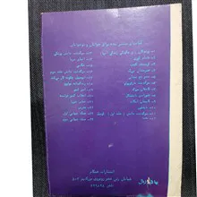 کتاب
