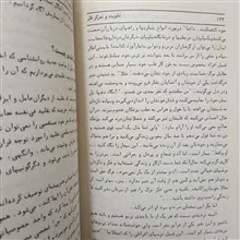 تقویت