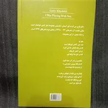 با