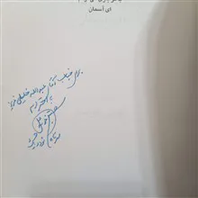با