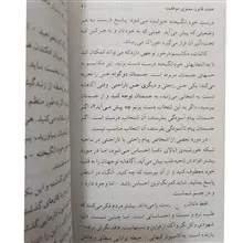 هفت