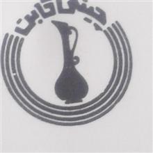 سرویس