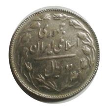 سکه