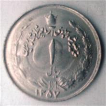سکه