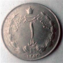 سکه