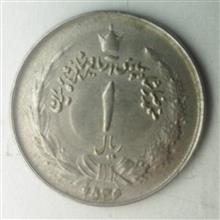 سکه