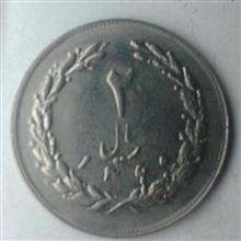 سکه