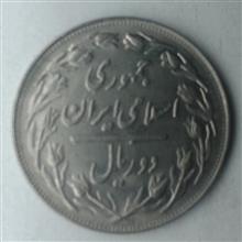 سکه