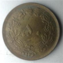 سکه