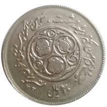 سکه