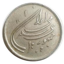 سکه
