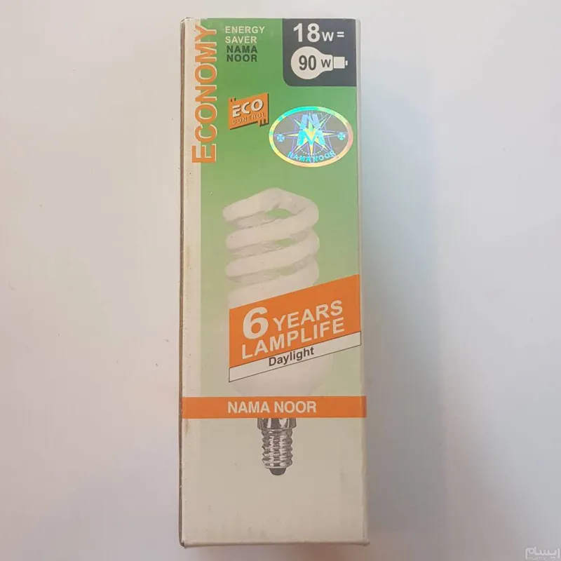 لامپ کم مصرف