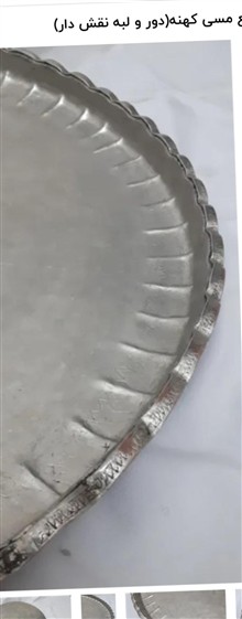 مجمع