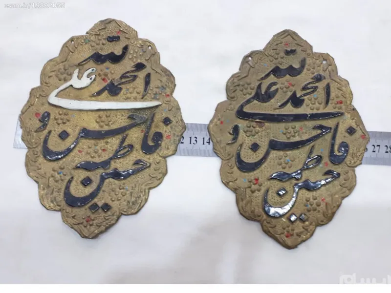 جفت دیوارکوب برنجی