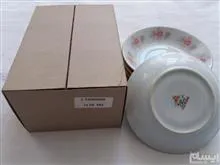 سری