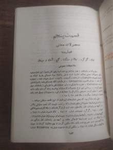 فرهنگ