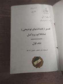 فرهنگ